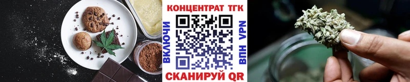 сайты даркнета Telegram  Нюрба  Еда ТГК марихуана 