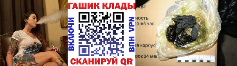 ГАШИШ hashish  Нюрба 