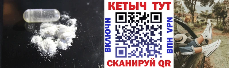 MEGA зеркало  Нюрба  shop какой сайт  Кетамин ketamine 