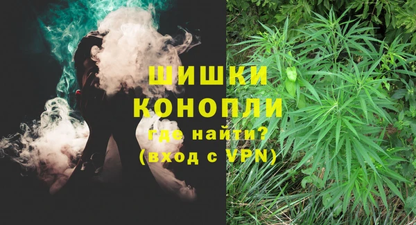 альфа пвп VHQ Алексин