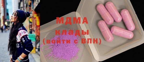 мескалин Арсеньев