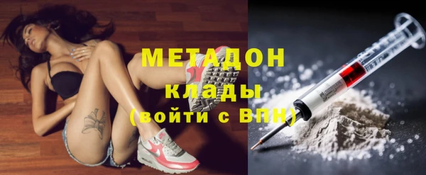 мескалин Арсеньев