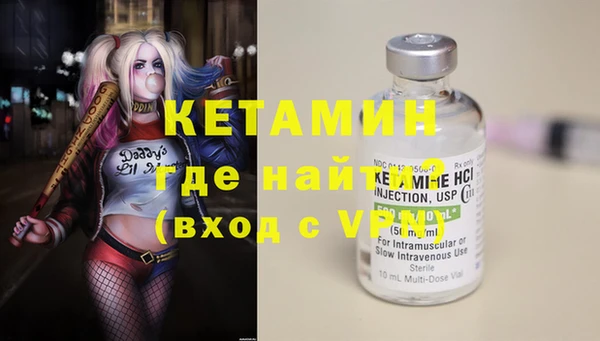 МДМА Инта