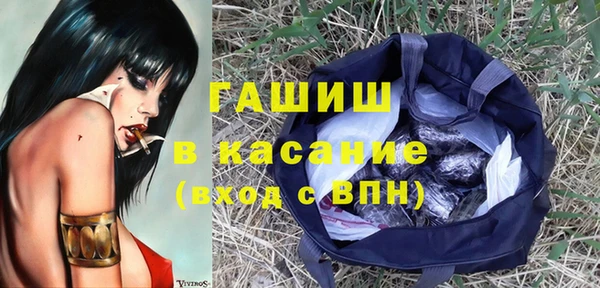 ГАЛЛЮЦИНОГЕННЫЕ ГРИБЫ Армянск