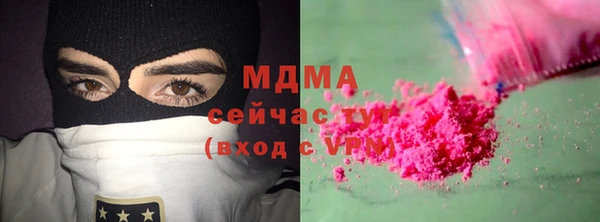 мескалин Арсеньев