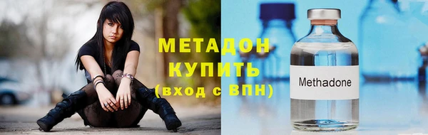 ГАЛЛЮЦИНОГЕННЫЕ ГРИБЫ Армянск