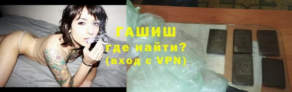 ГАЛЛЮЦИНОГЕННЫЕ ГРИБЫ Армянск