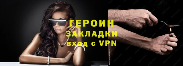 прущий лед Абаза