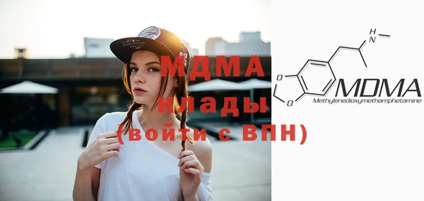альфа пвп VHQ Алексин