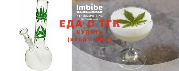 ГАЛЛЮЦИНОГЕННЫЕ ГРИБЫ Абдулино