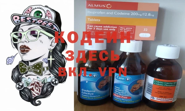 альфа пвп VHQ Алексин
