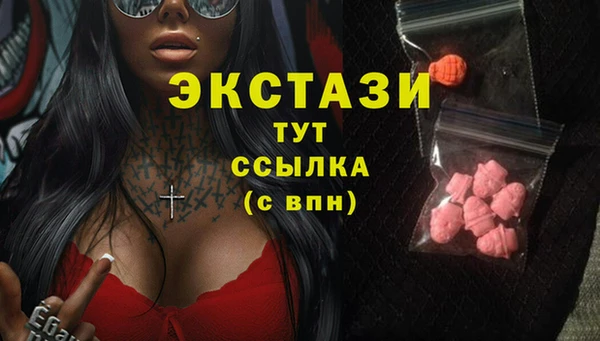 ГАЛЛЮЦИНОГЕННЫЕ ГРИБЫ Армянск