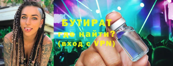 мескалин Арсеньев