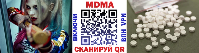 MDMA молли  купить наркотики сайты  Нюрба 