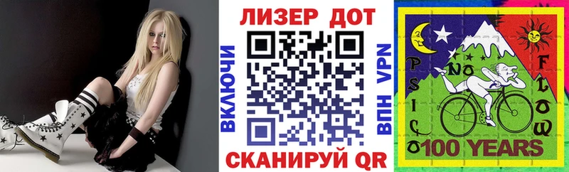 Марки NBOMe 1,8мг  наркота  Нюрба 
